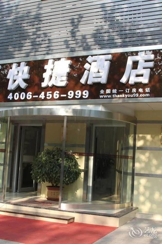 Thank You Inn Jinan Exterior photo